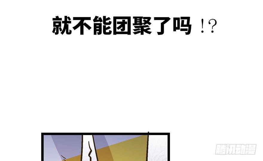 第十七话78