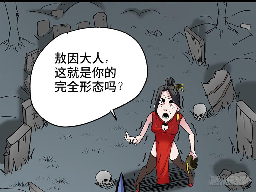 第三话158