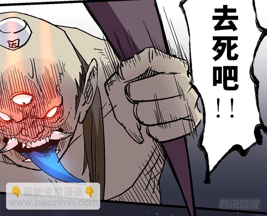 第五话95