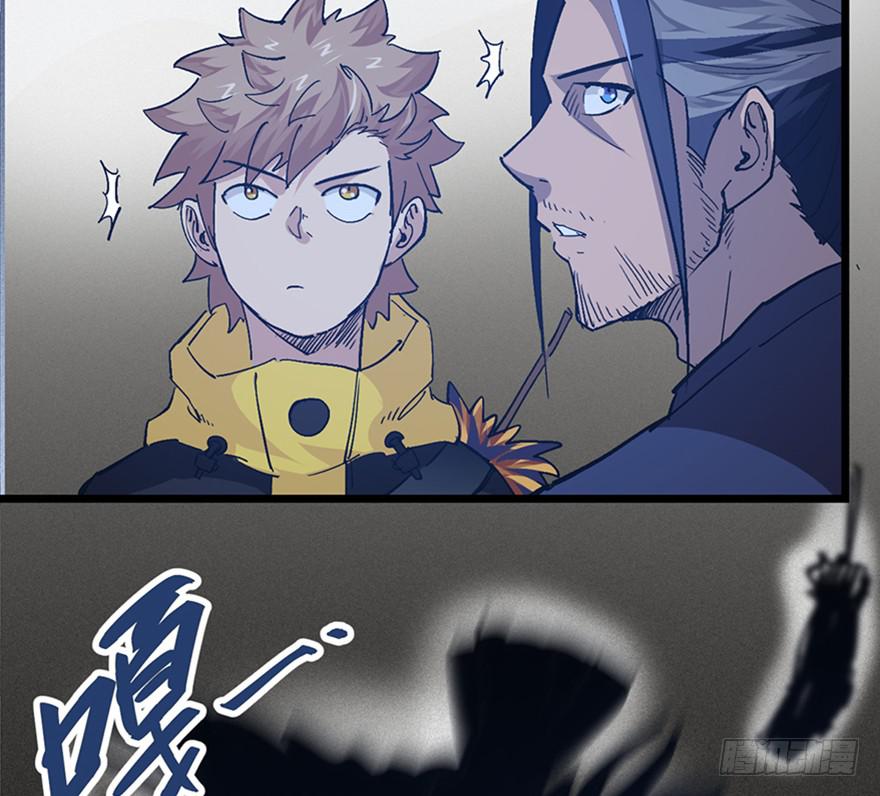 第二十八话87