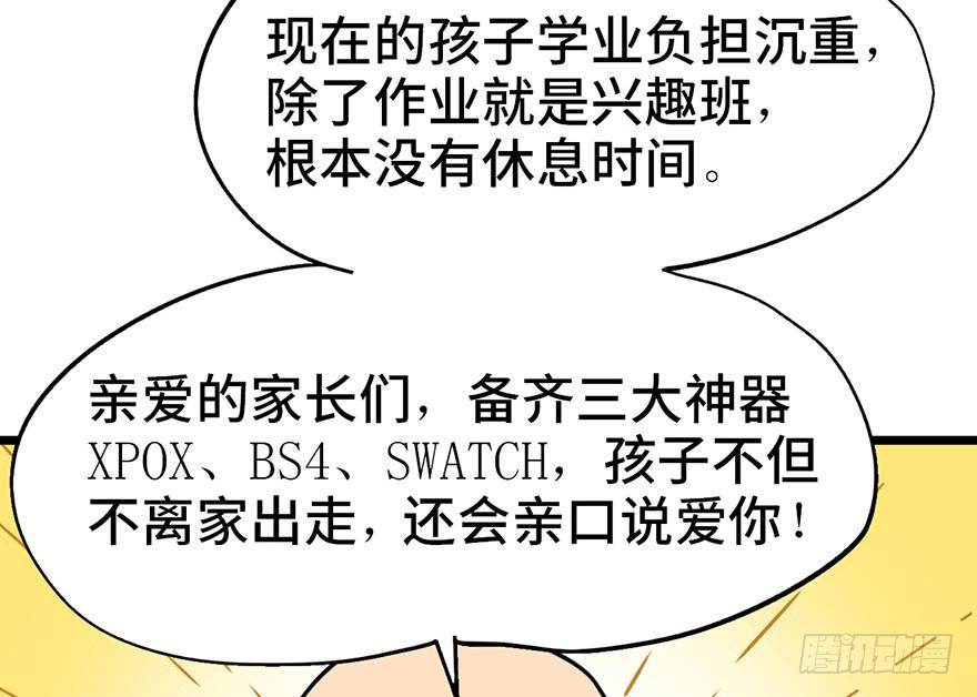 第十一话4