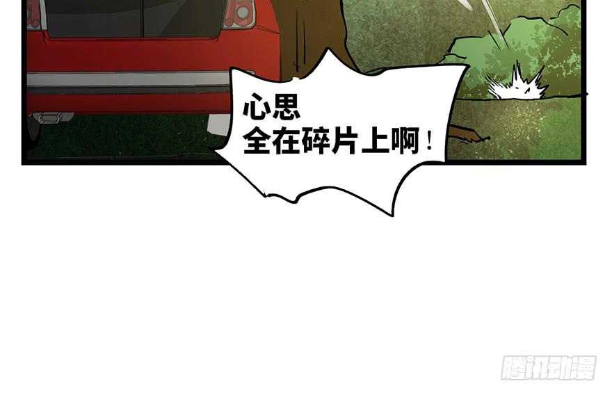 第十五话109