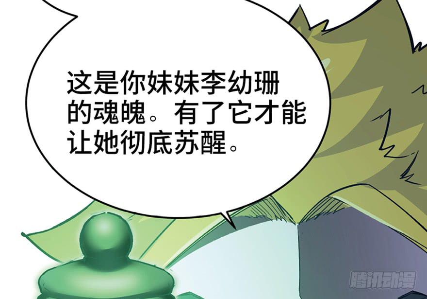 第三十话14