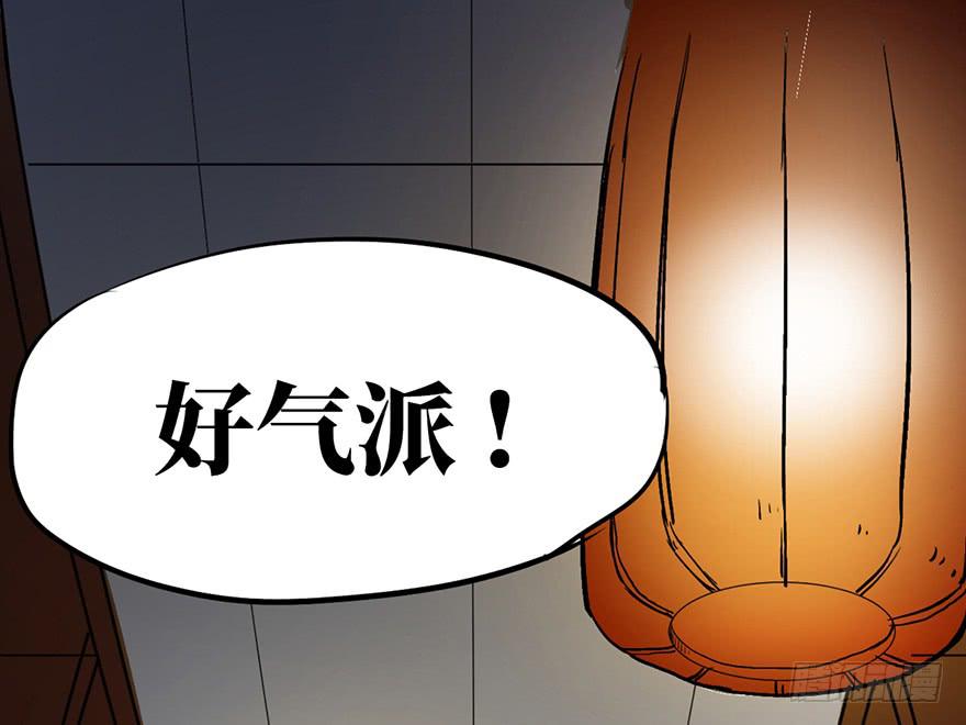 第一话99