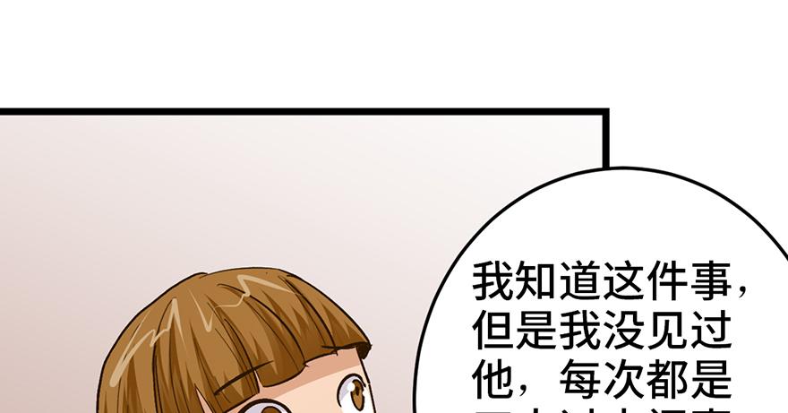第十八话104