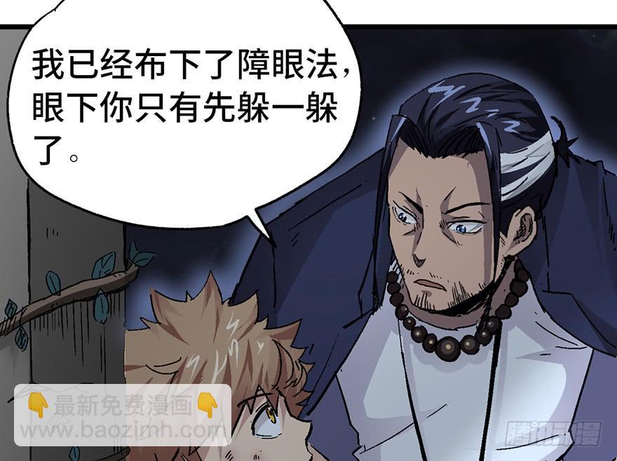 第四话2