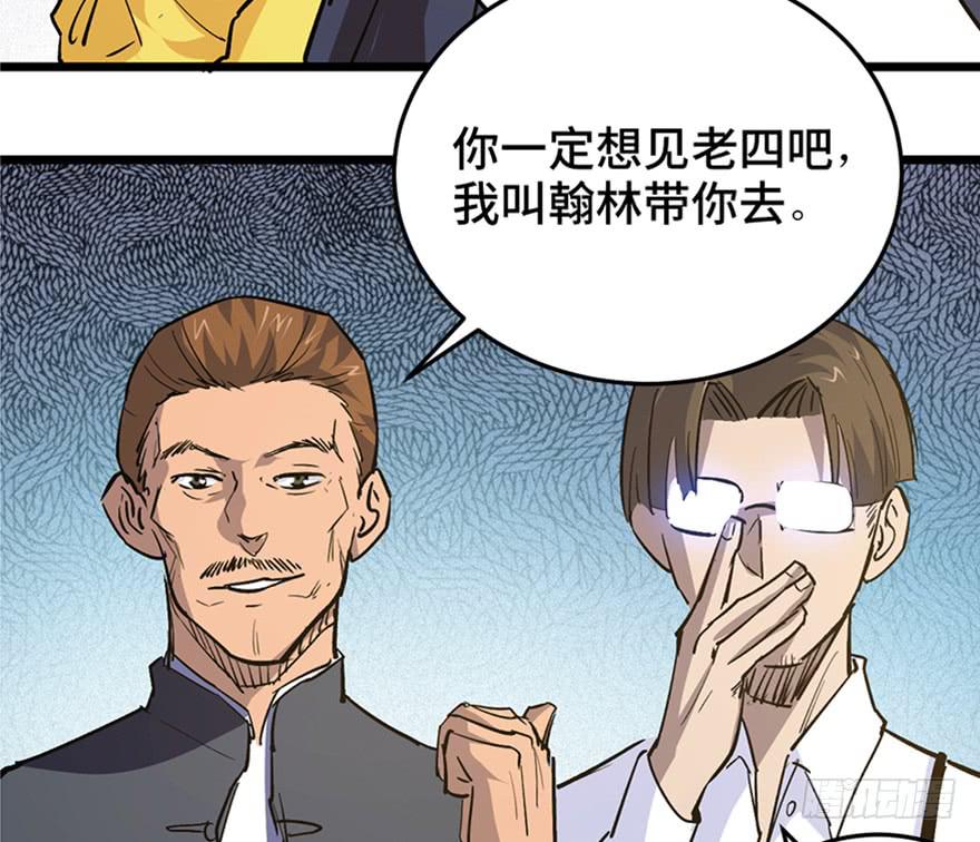 第三十二话68