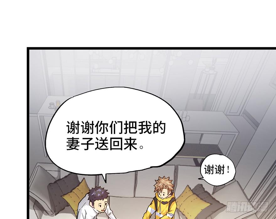 第十一话84