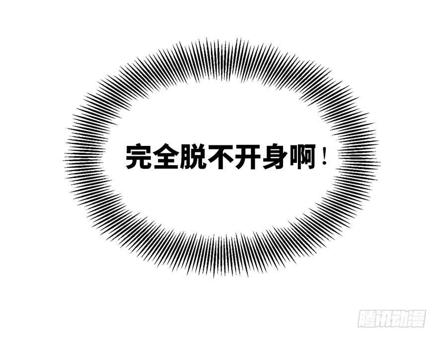 第十三话82