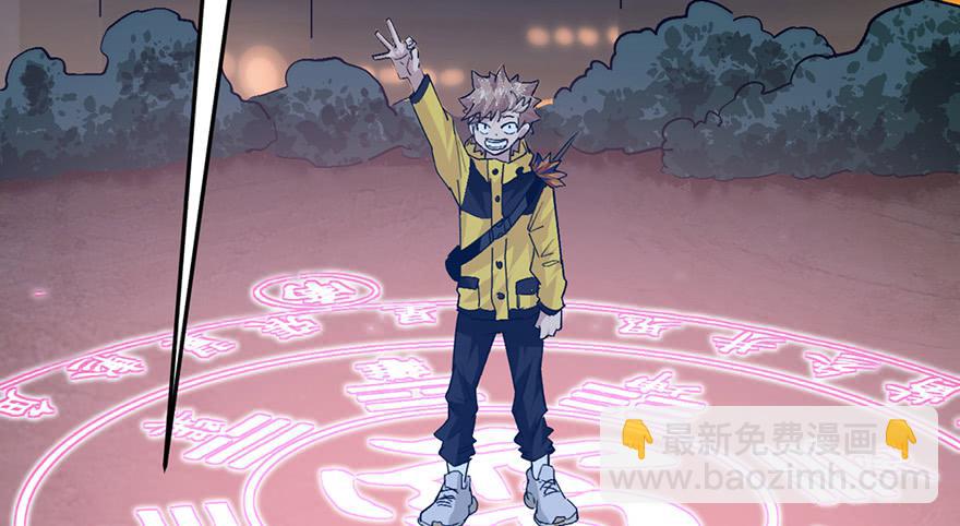 第二十三话221