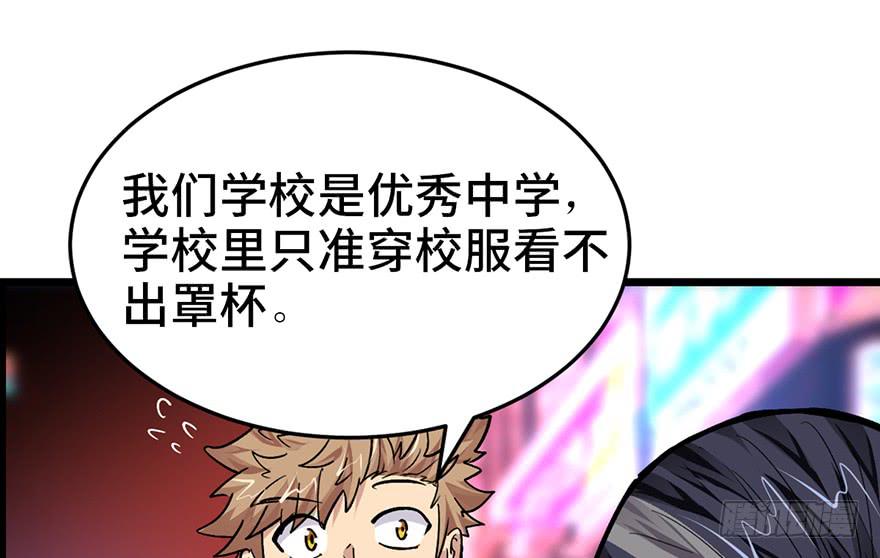 第二十话75