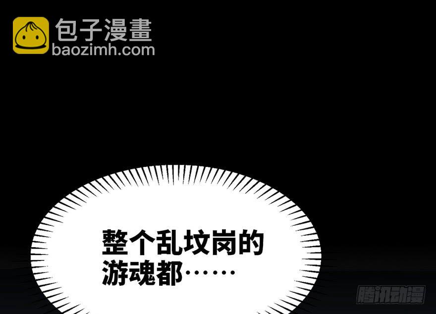 第三话87