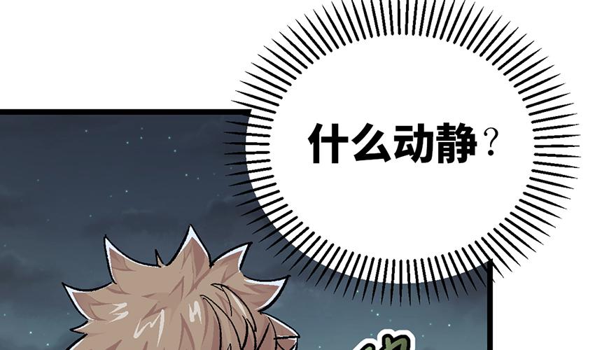 第五话37