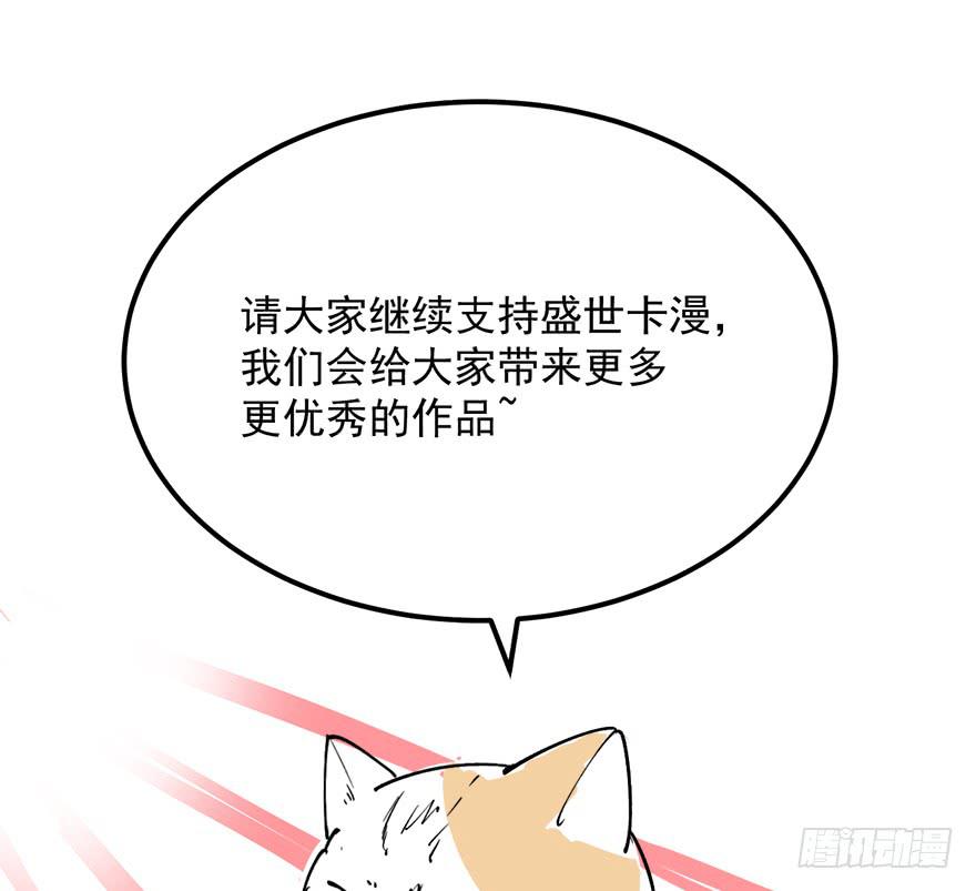 第三十五话·完 结160