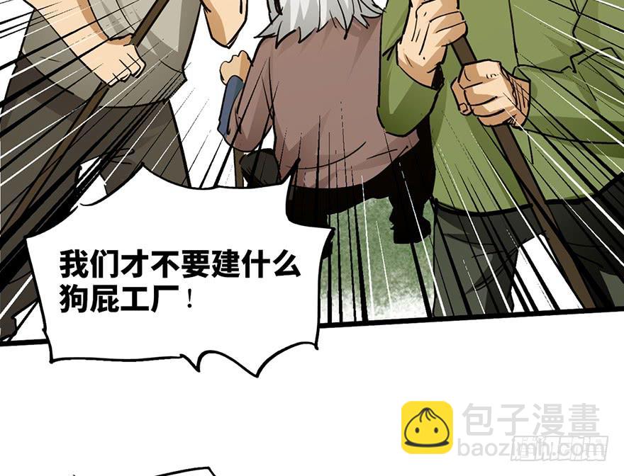 第十六话24