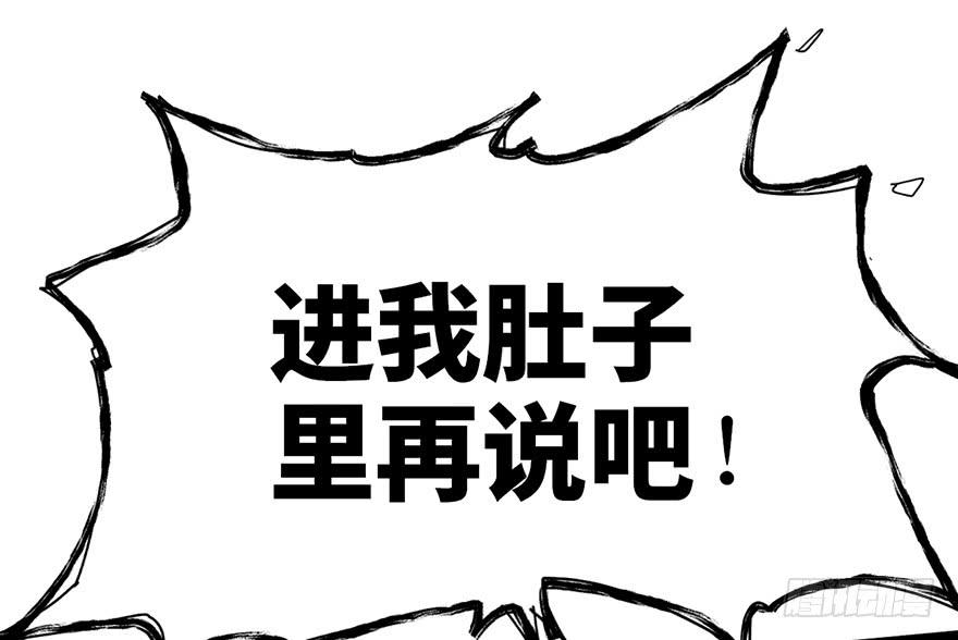 第二话104