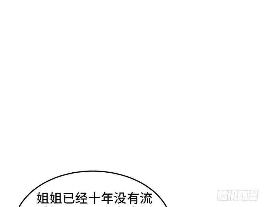 第二十话177