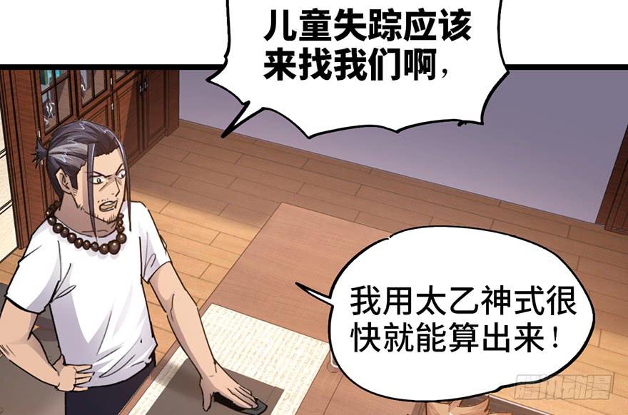 第十一话8
