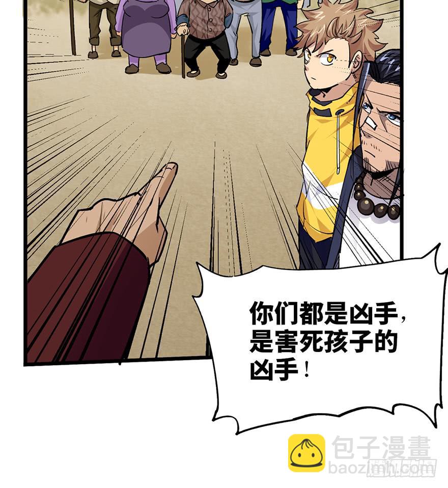 第十八话45