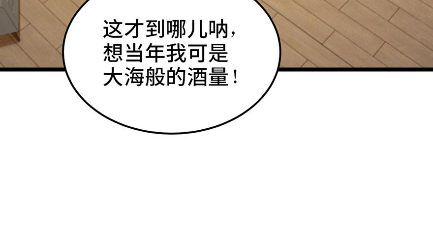 第二十三话23