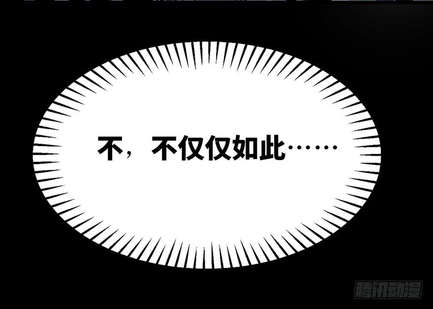 第三话86
