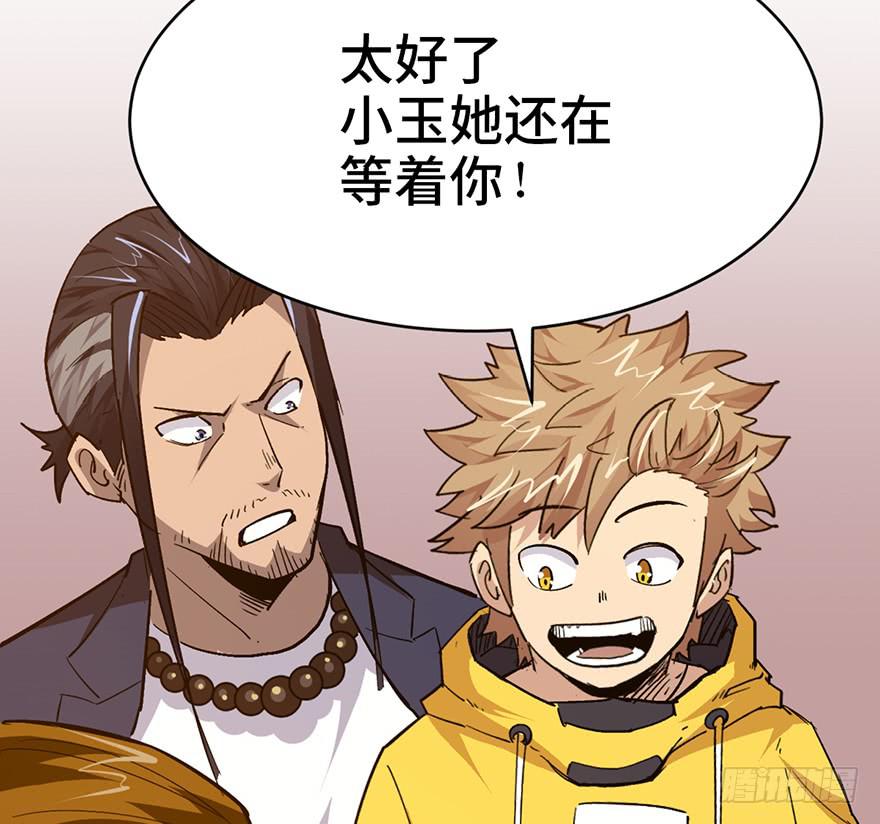 第十八话72