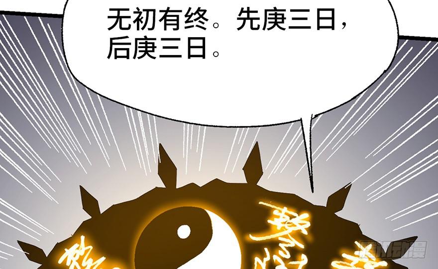 第四话78