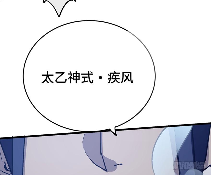 第二十五话57