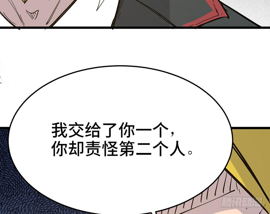 第二十六话148