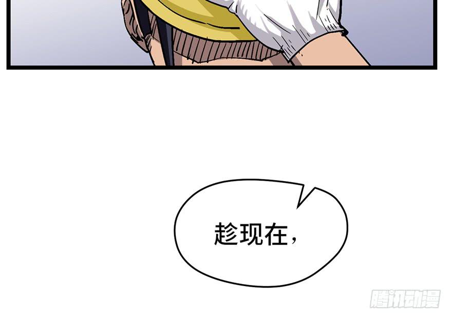 第十七话155