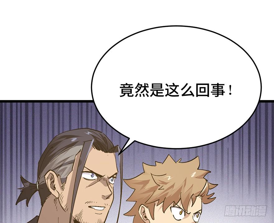 第三十五话·完 结28