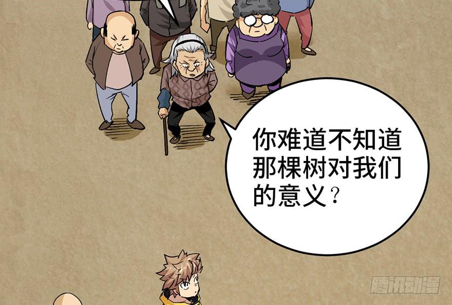 第十八话27