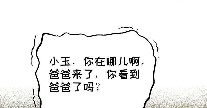 第十九话12