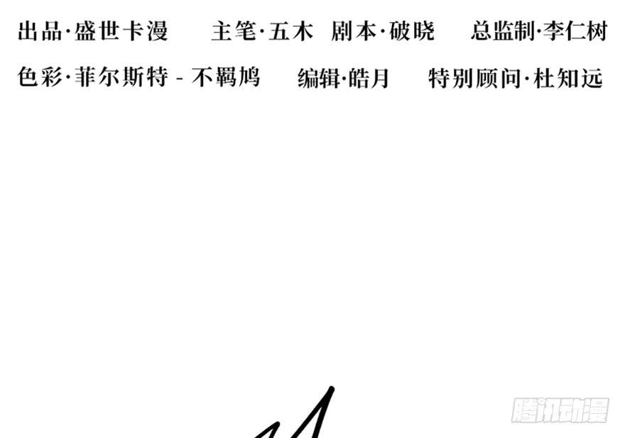 第二十五话6
