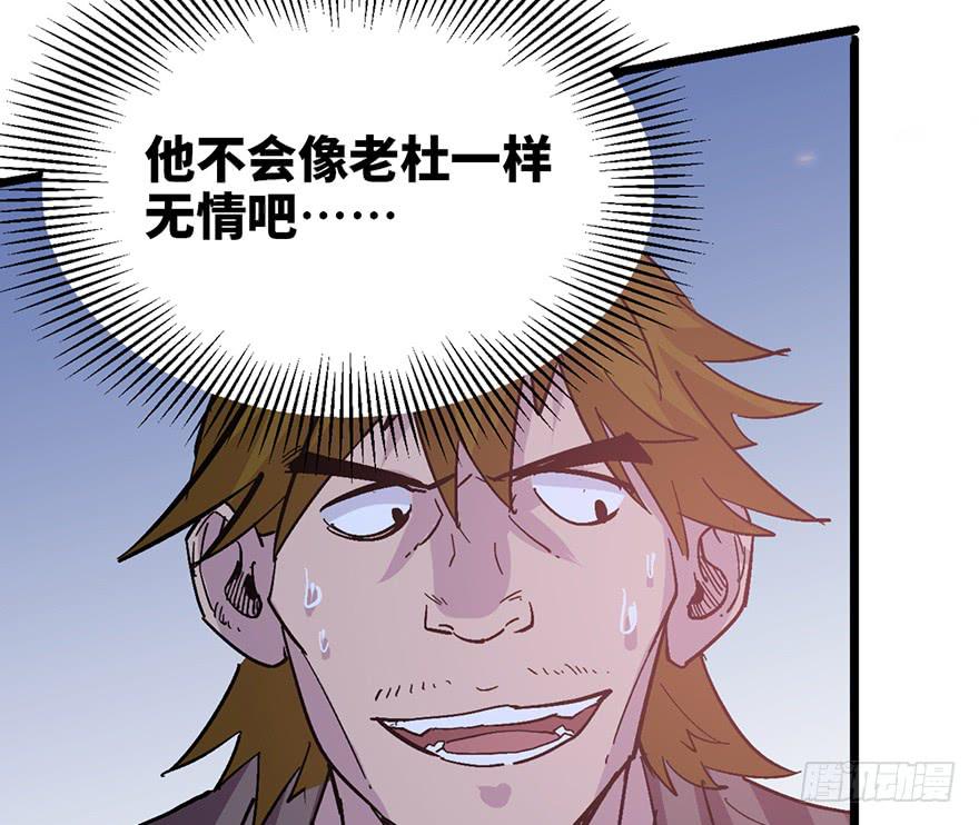 第二十四话39