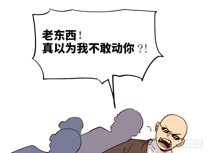 第十六话39