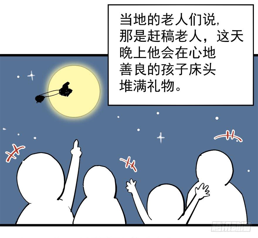 第二十四话183