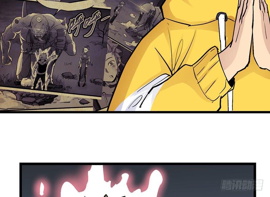 第九话29