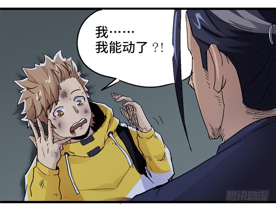 第三话132