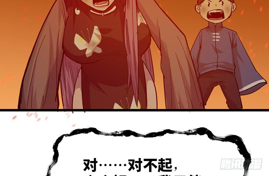第二十二话3