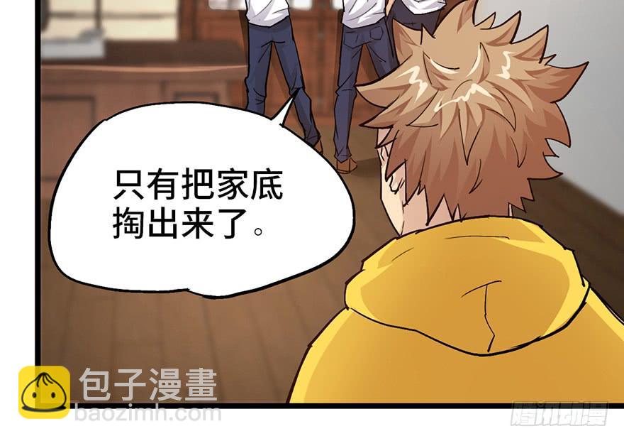 第九话58