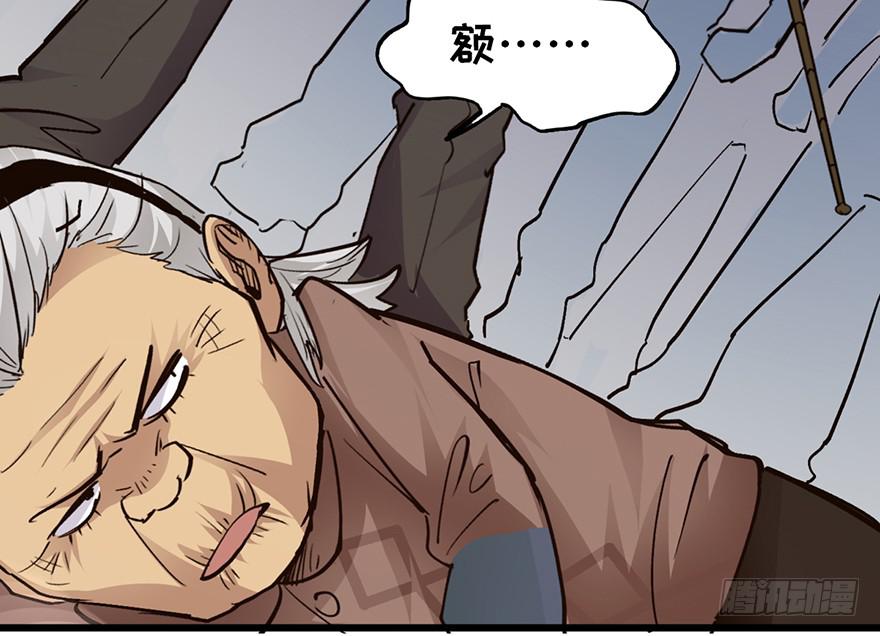 第十六话41