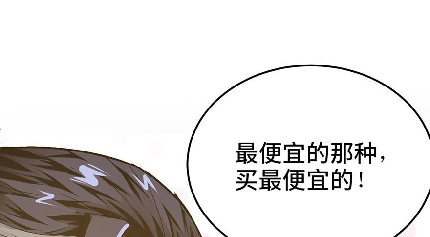第二十三话42