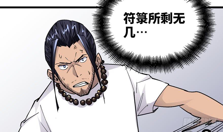 第十话49