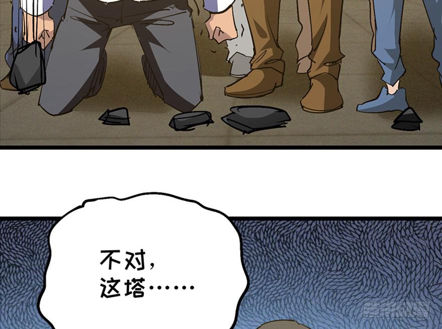 第三十五话·完 结135