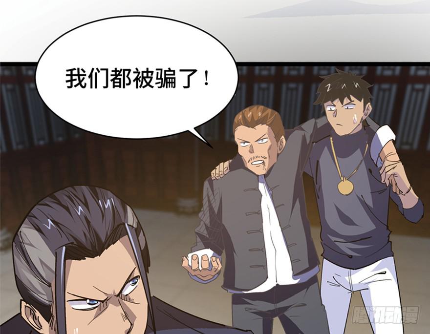 第三十四话23