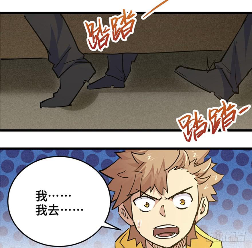 第三十二话71