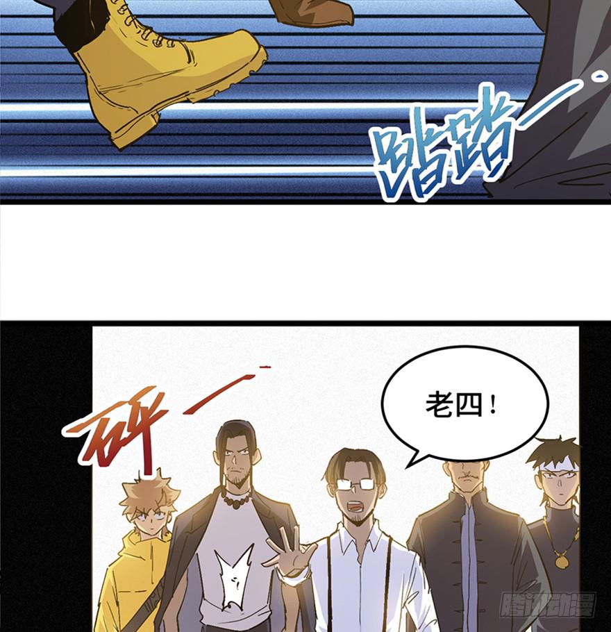 第三十二话98