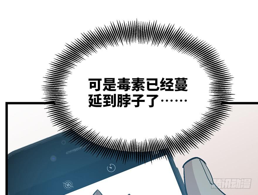 第二十一话59