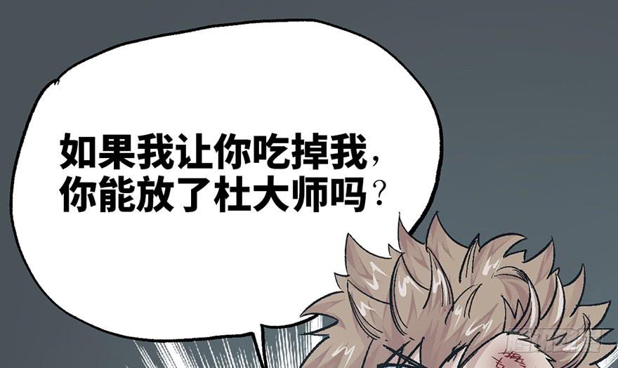 第六话41